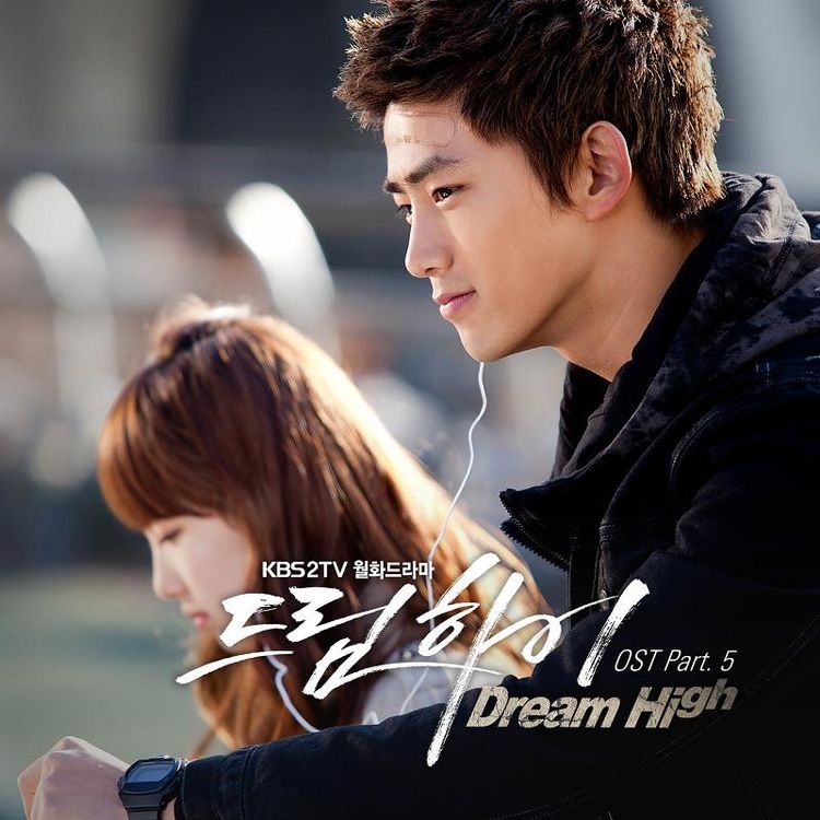 Dream High OST Part.5