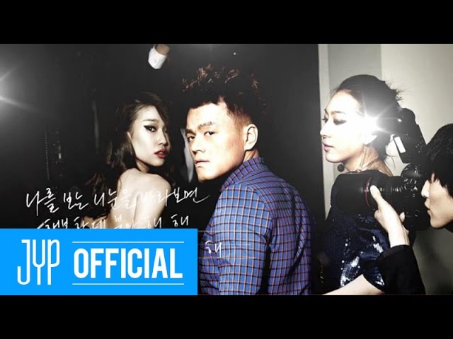 [Teaser] "너 뿐이야" (You're the one) Part. 1